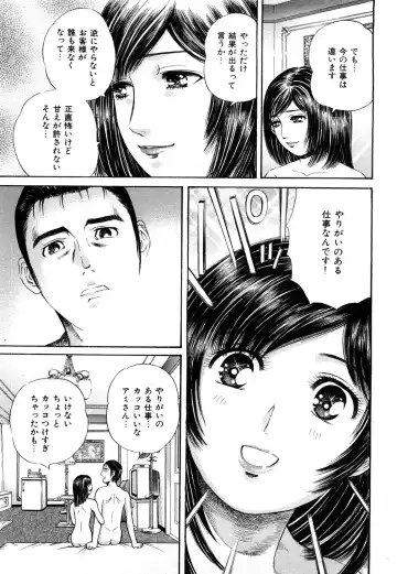 [Persona] Himitsu no Idol Fhentai - Page 112