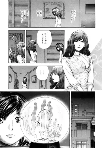 [Persona] Himitsu no Idol Fhentai - Page 128