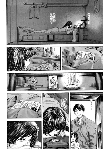 [Persona] Himitsu no Idol Fhentai - Page 129