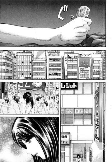 [Persona] Himitsu no Idol Fhentai - Page 130