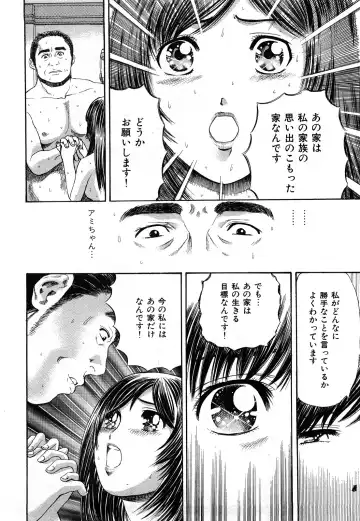 [Persona] Himitsu no Idol Fhentai - Page 145