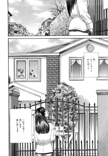 [Persona] Himitsu no Idol Fhentai - Page 147