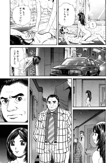 [Persona] Himitsu no Idol Fhentai - Page 150