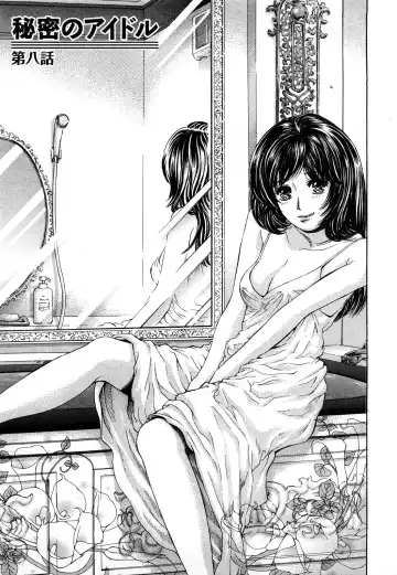 [Persona] Himitsu no Idol Fhentai - Page 172