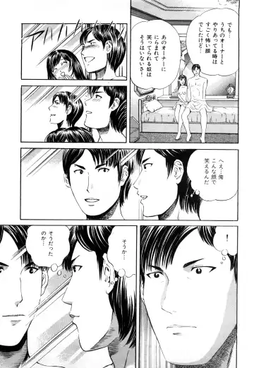 [Persona] Himitsu no Idol Fhentai - Page 178