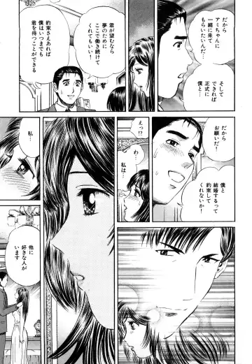 [Persona] Himitsu no Idol Fhentai - Page 186