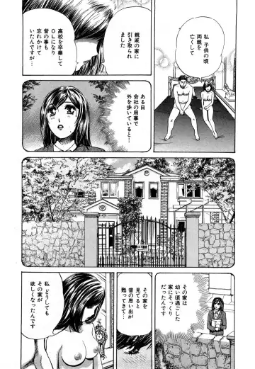 [Persona] Himitsu no Idol Fhentai - Page 25