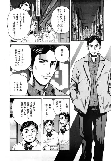 [Persona] Himitsu no Idol Fhentai - Page 33