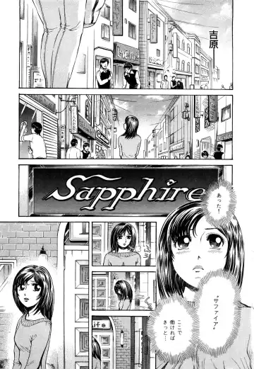 [Persona] Himitsu no Idol Fhentai - Page 4