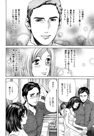 [Persona] Himitsu no Idol Fhentai - Page 47