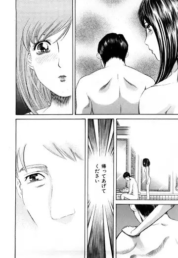 [Persona] Himitsu no Idol Fhentai - Page 91