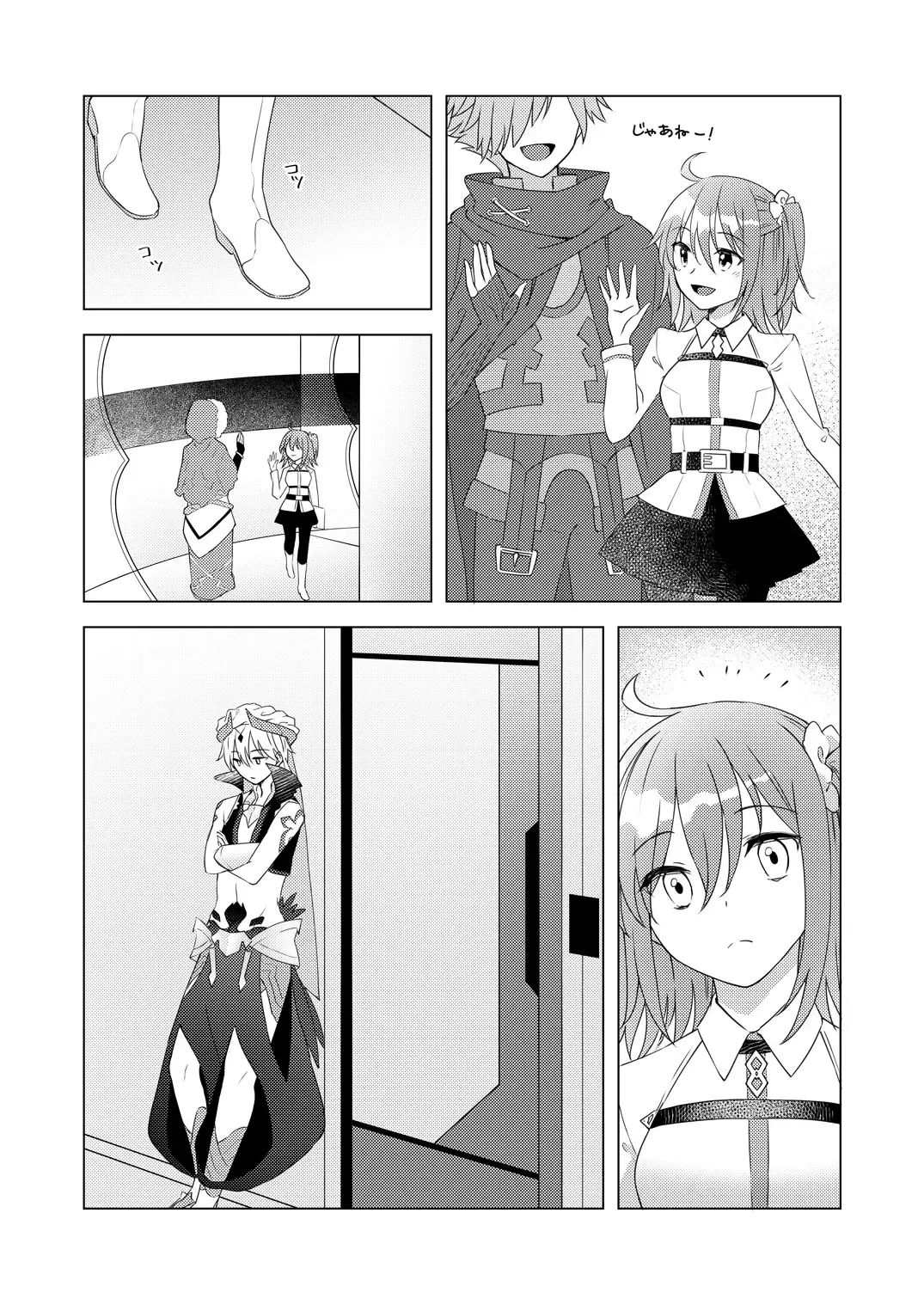 [Fujii Chifumi] 0607# Eabuu CITY & FES (Yuu) Shinkan Sanpuru Fhentai - Page 3