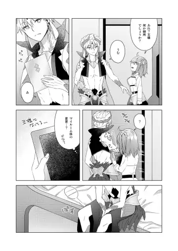 [Fujii Chifumi] 0607# Eabuu CITY & FES (Yuu) Shinkan Sanpuru Fhentai - Page 4