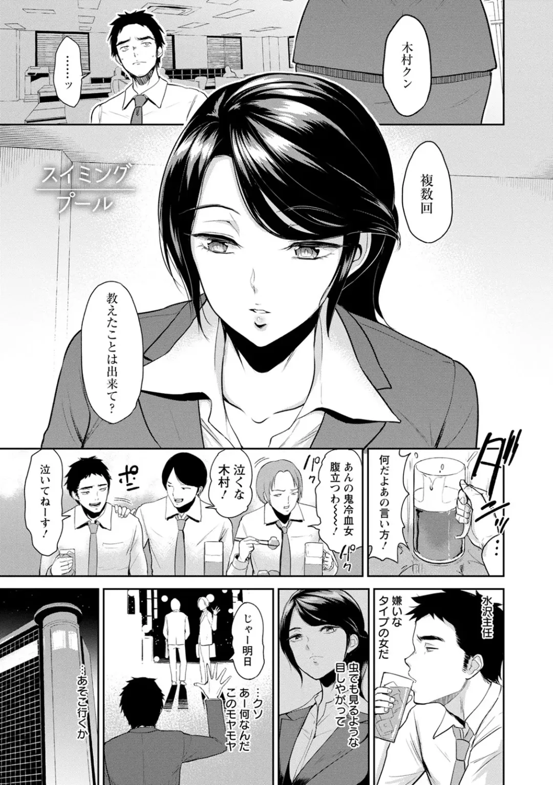 [Bifidus] Majiwari no Yado Fhentai - Page 143