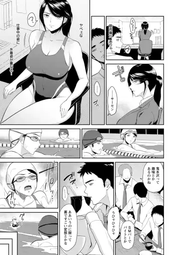 [Bifidus] Majiwari no Yado Fhentai - Page 149