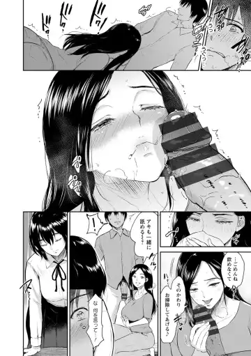 [Bifidus] Majiwari no Yado Fhentai - Page 34