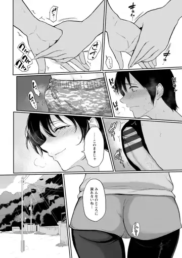 [Bifidus] Majiwari no Yado Fhentai - Page 78