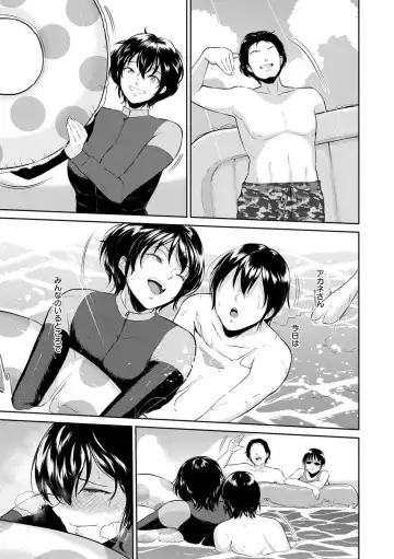 [Bifidus] Majiwari no Yado Fhentai - Page 83