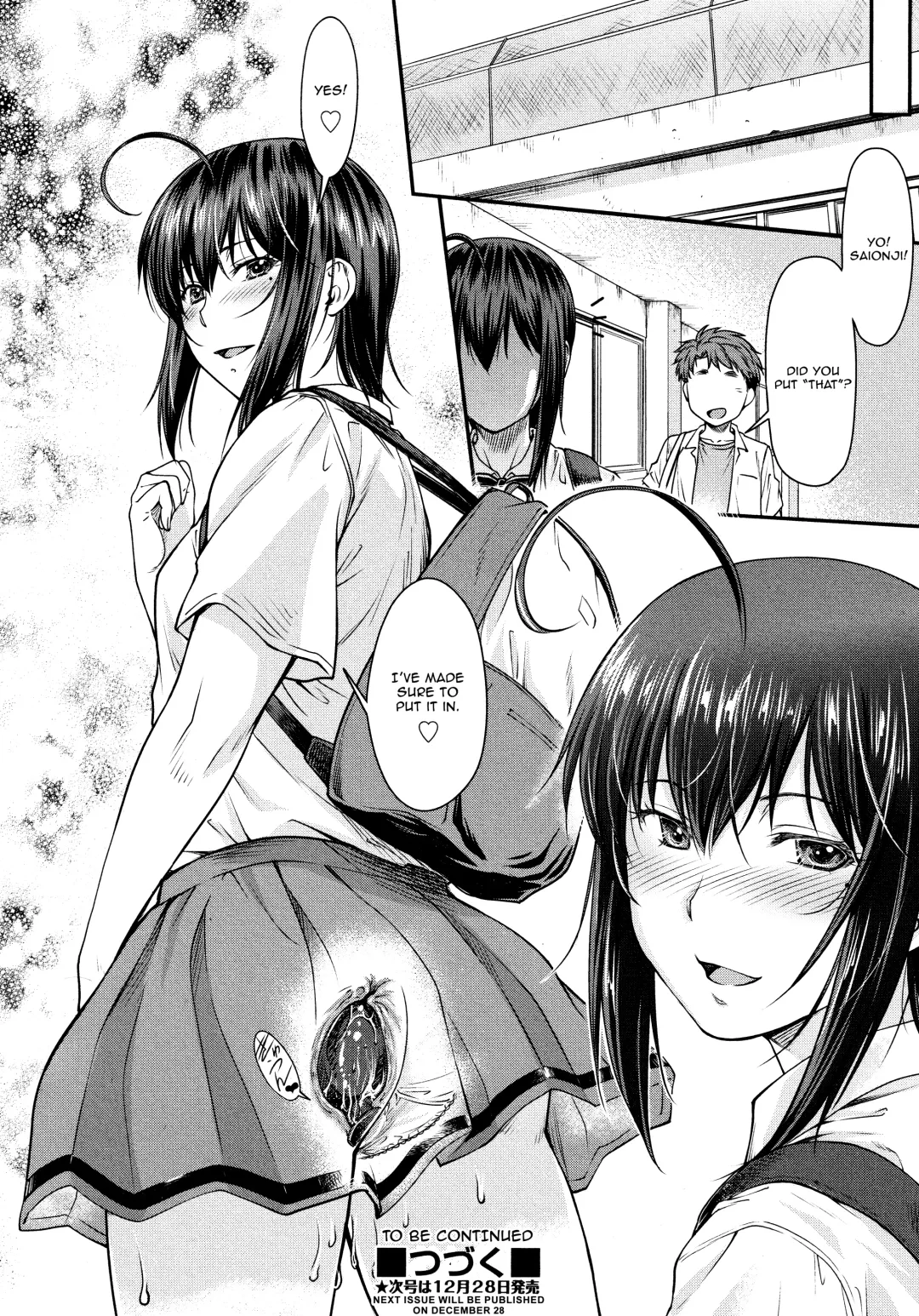 [Nagare Ippon] Kaname Date #11 Fhentai - Page 28