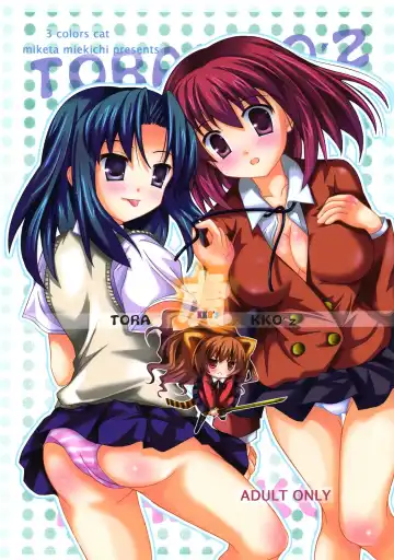 Read [Miketa Miekichi] ToraKKO'z - Fhentai