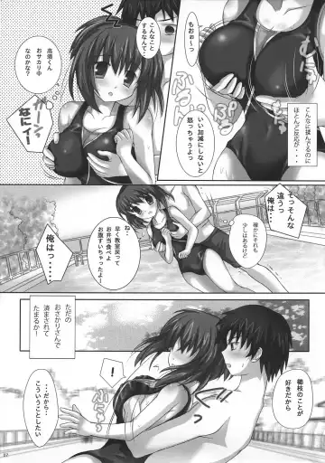 [Miketa Miekichi] ToraKKO'z Fhentai - Page 6