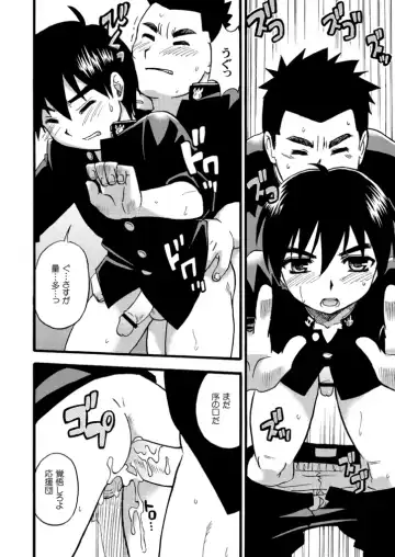 [Tachibana Momoya] Gachinko Ouenka Fhentai - Page 5