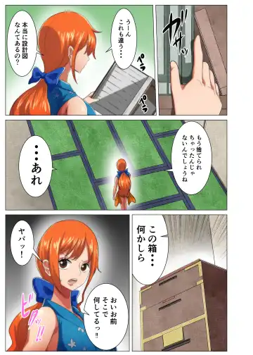 Onna Ninja no Dokidoki Hatsu Ninmu Fhentai - Page 3