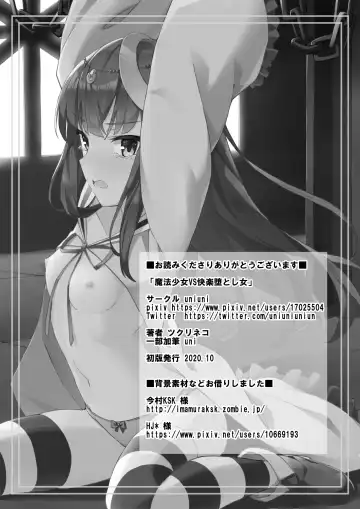 [Uni] Mahou Shoujo VS Kairaku Otoshi Onna Fhentai - Page 36