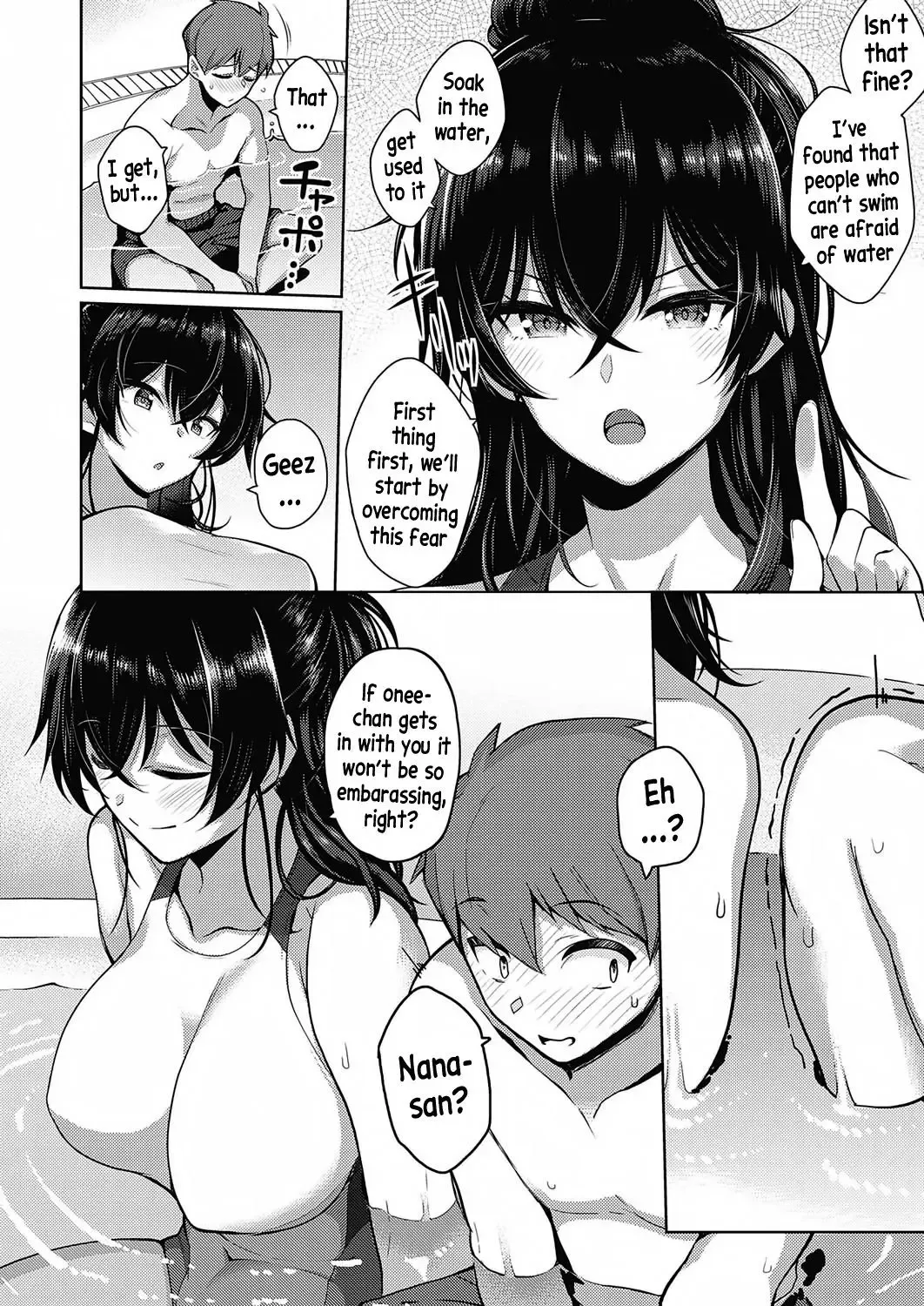 [Kurihara Kenshirou] Onee-chan wa Shinpaishou (decensored) Fhentai - Page 2