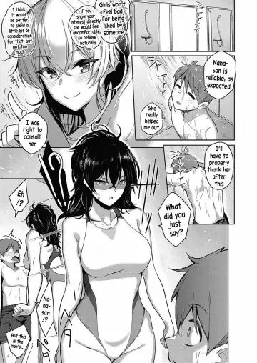 [Kurihara Kenshirou] Onee-chan wa Shinpaishou (decensored) Fhentai - Page 7
