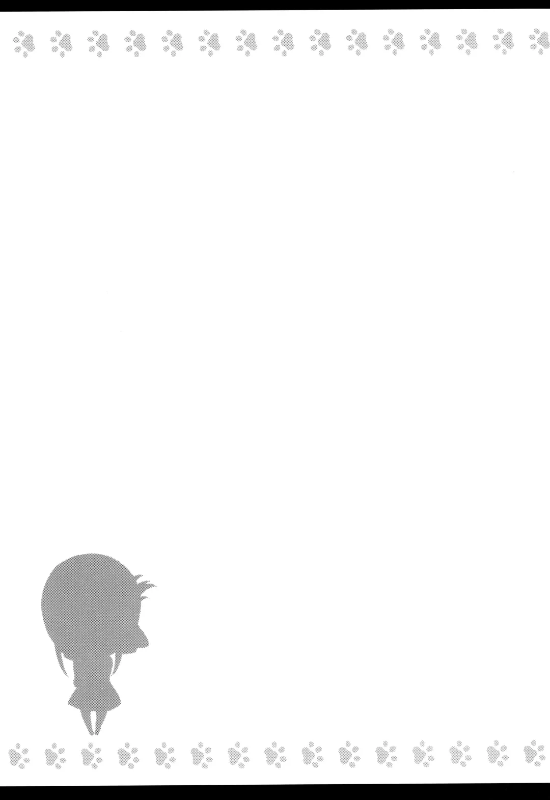 [Hisasi] Kaguya-sama no Enmusubi Fhentai - Page 26