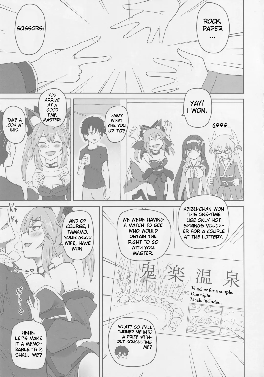 [Shown] Suiten Nikkou Anaterasu Fhentai - Page 4