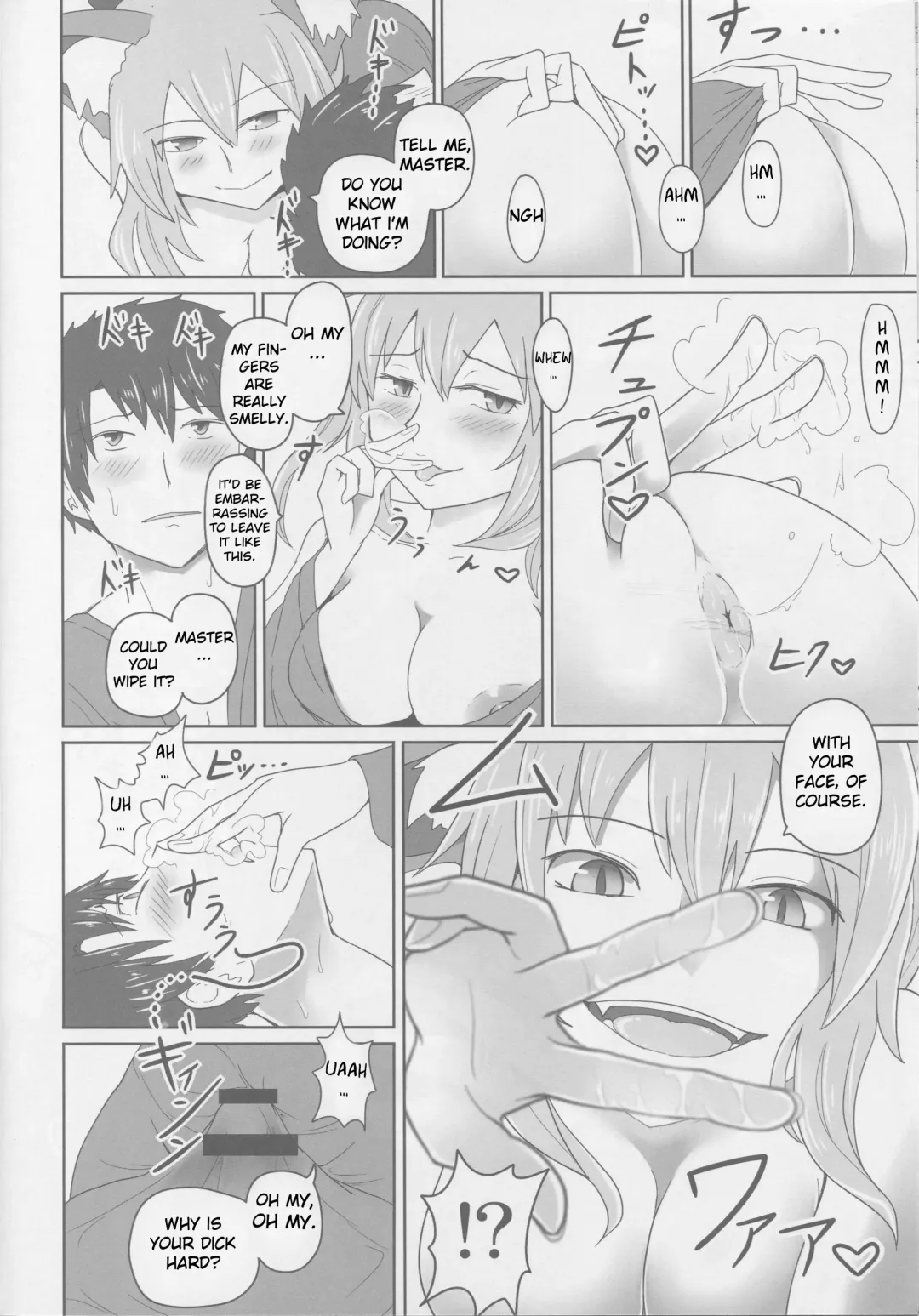 [Shown] Suiten Nikkou Anaterasu Fhentai - Page 7