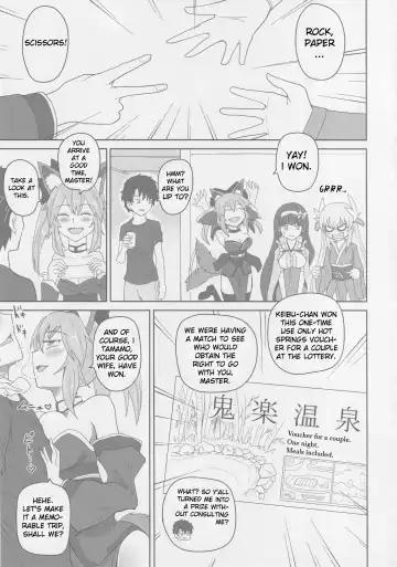[Shown] Suiten Nikkou Anaterasu Fhentai - Page 4