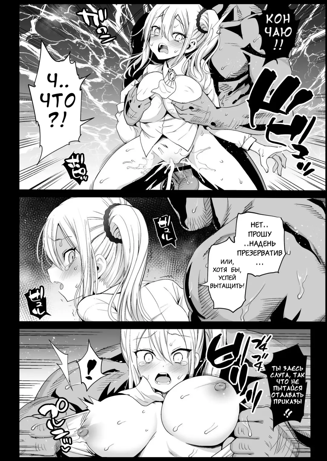 [Ma-kurou] Hayasaka Ai wa H na Maid Fhentai - Page 15
