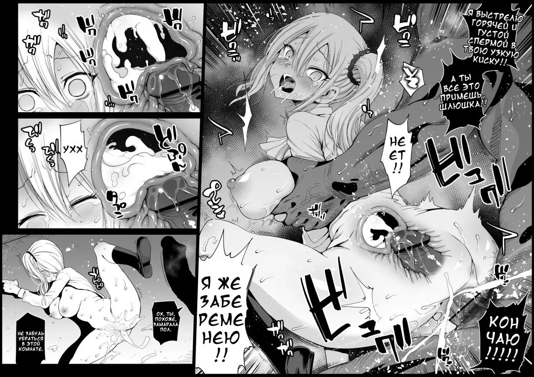 [Ma-kurou] Hayasaka Ai wa H na Maid Fhentai - Page 17
