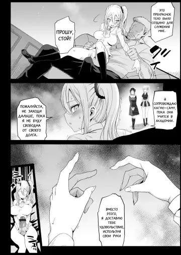 [Ma-kurou] Hayasaka Ai wa H na Maid Fhentai - Page 11