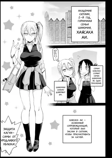 [Ma-kurou] Hayasaka Ai wa H na Maid Fhentai - Page 4