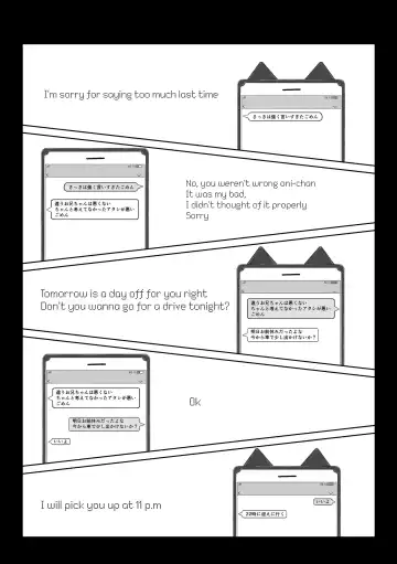 [Sho-yan] Kuroneko Choco Ice 5 Fhentai - Page 6