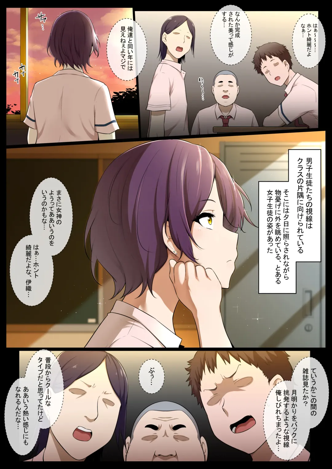 [Kyouan] Kimo Kasu vs Cool-kei Idol Zenpen Fhentai - Page 2