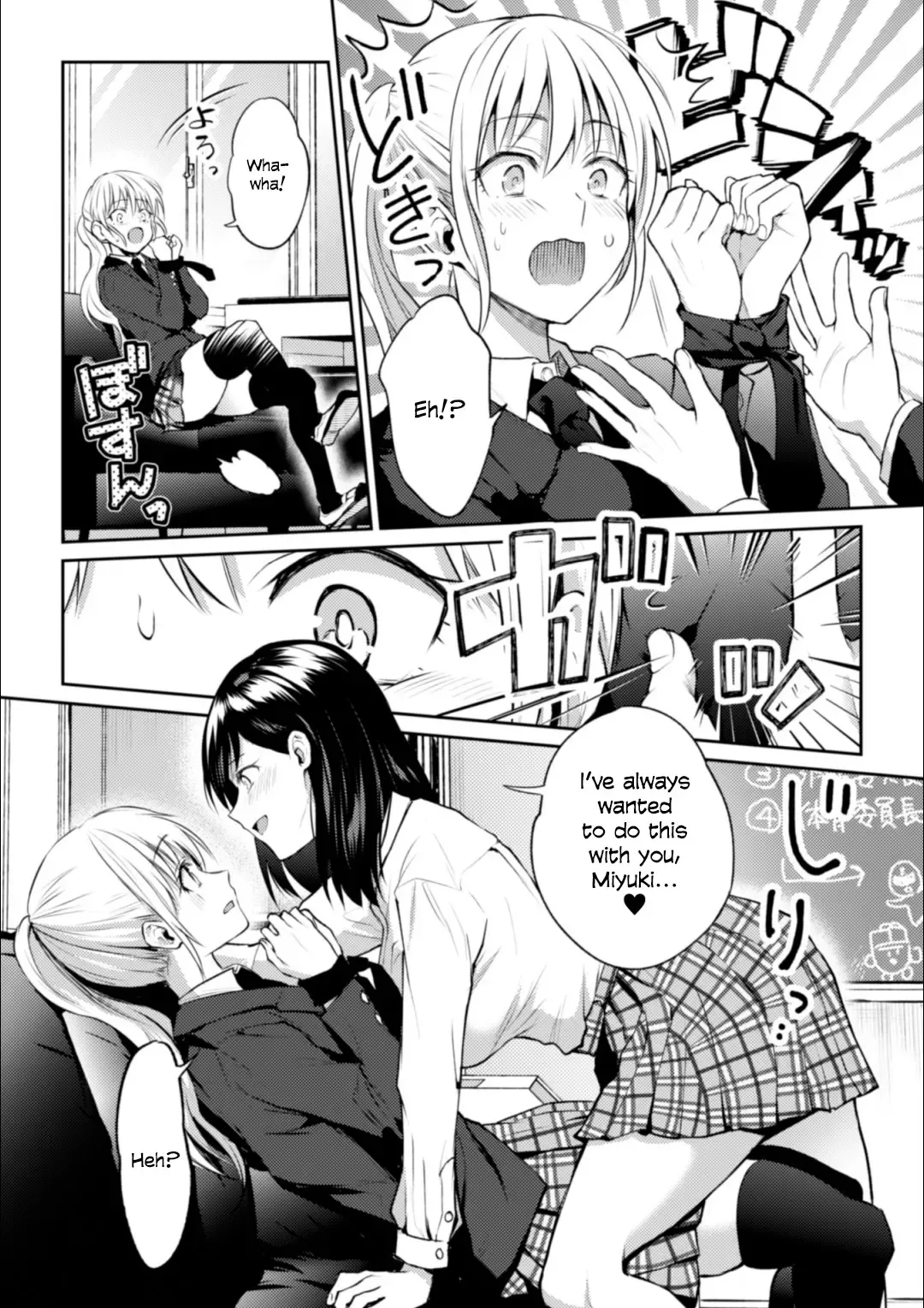 [Nagashiro Rouge] Kaichou to Fukukaichou no Fujun na Otsukiai Ch. 1 Fhentai - Page 12