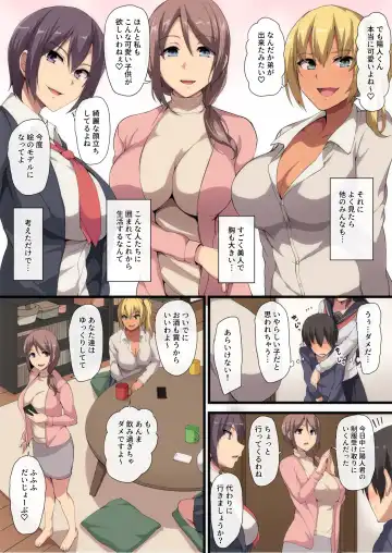[Tachibana Omina] Onee-chan to no Love Love Seikatsu ~Shotaiken wa Harem de~ Fhentai - Page 8