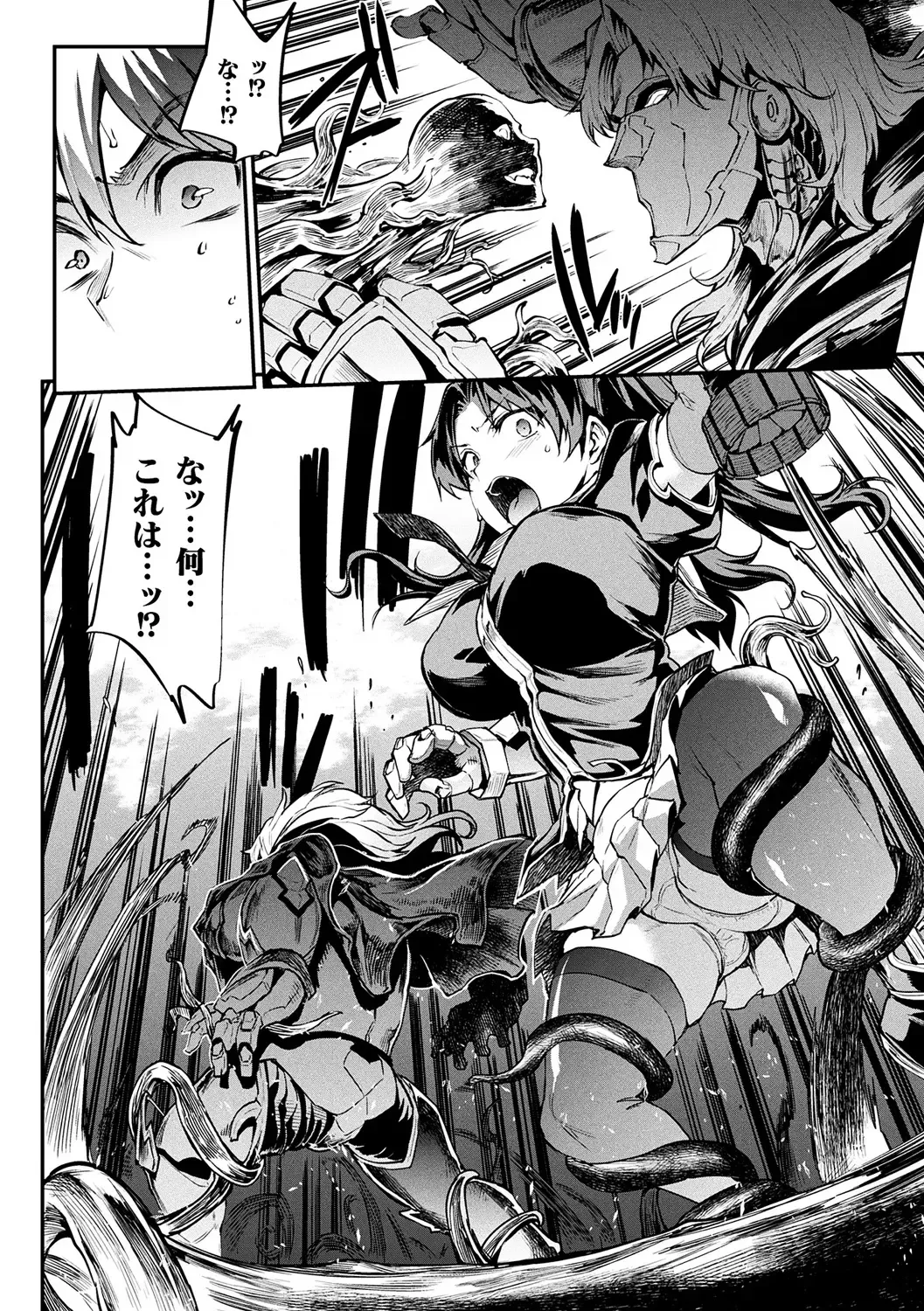 [Erect Sawaru] Raikou Shinki Igis Magia II -PANDRA saga 3rd ignition- + Denshi Shoseki Tokuten Digital Poster Fhentai - Page 170