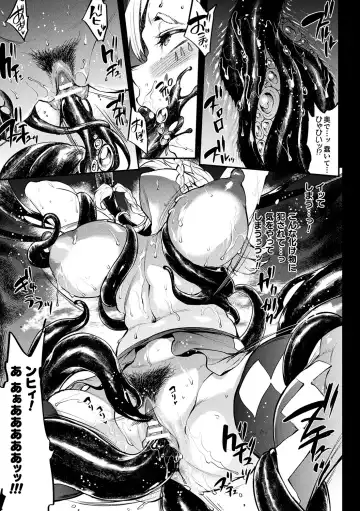 [Erect Sawaru] Raikou Shinki Igis Magia II -PANDRA saga 3rd ignition- + Denshi Shoseki Tokuten Digital Poster Fhentai - Page 163