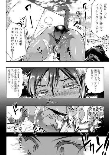 [Erect Sawaru] Raikou Shinki Igis Magia II -PANDRA saga 3rd ignition- + Denshi Shoseki Tokuten Digital Poster Fhentai - Page 42