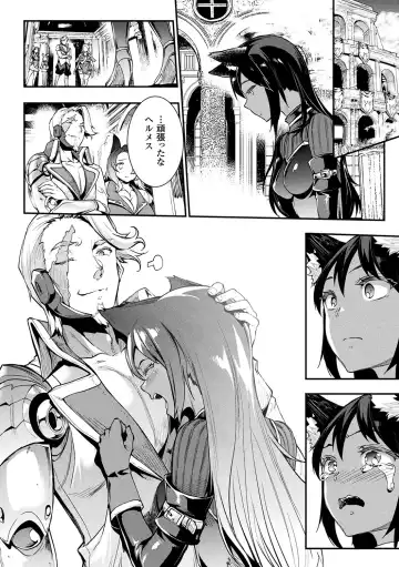 [Erect Sawaru] Raikou Shinki Igis Magia II -PANDRA saga 3rd ignition- + Denshi Shoseki Tokuten Digital Poster Fhentai - Page 66