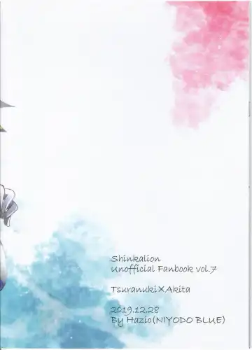 [Hazio] Koko ga Hate demo Fhentai - Page 25