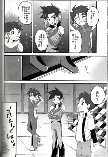 [Hazio] Koko ga Hate demo Fhentai - Page 4