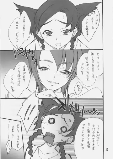 [Hozumi Takashi] Otome no Naisho Nina-chan to iro iro... Fhentai - Page 16