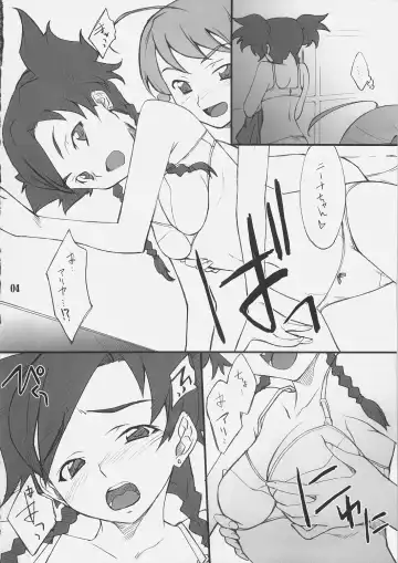 [Hozumi Takashi] Otome no Naisho Nina-chan to iro iro... Fhentai - Page 3